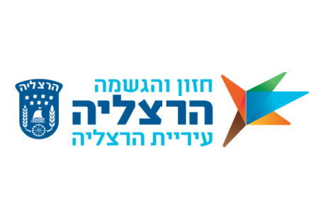 עיריית הרצליה